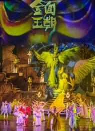Song and dance drama 'Golden Mask Dynasty'